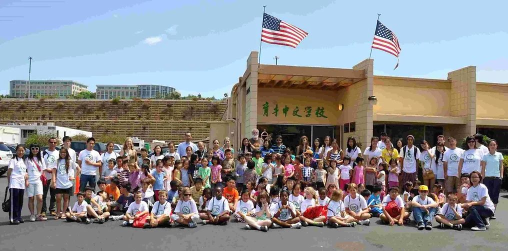 After School Learning Tree photo 3
