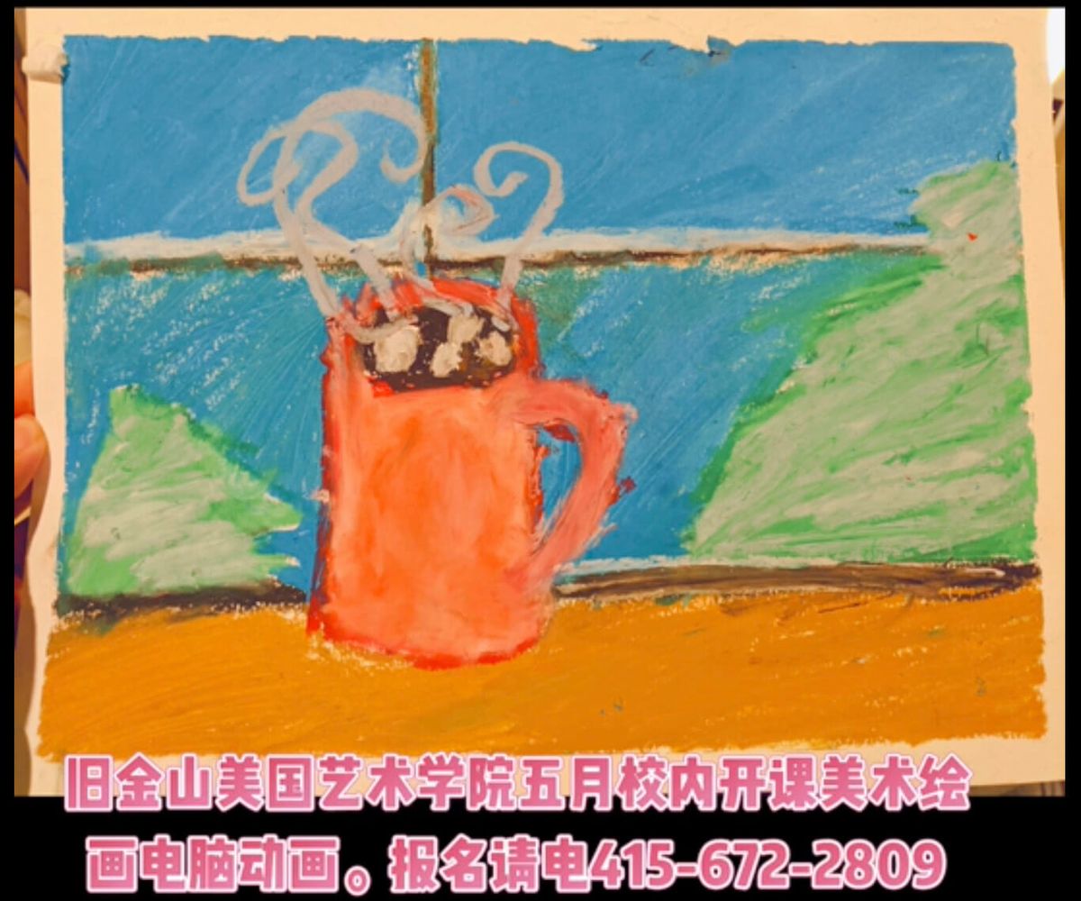 American Art Institute in San Francisco photo 2
