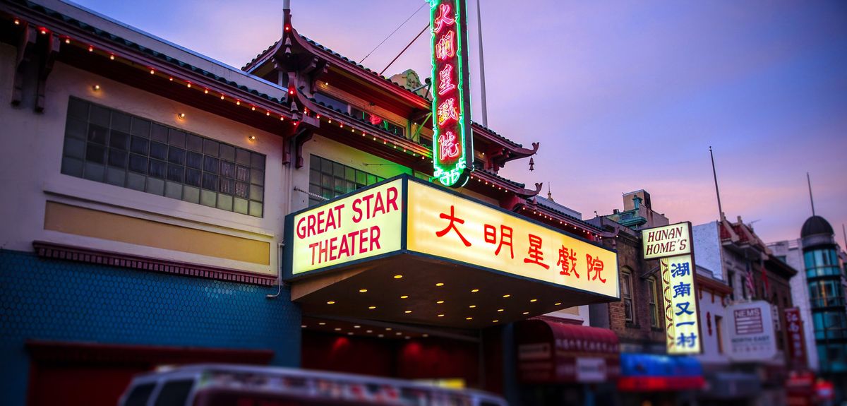 Great Star Theater