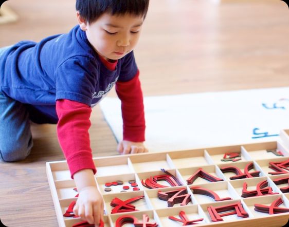 Language Garden Montessori photo 4