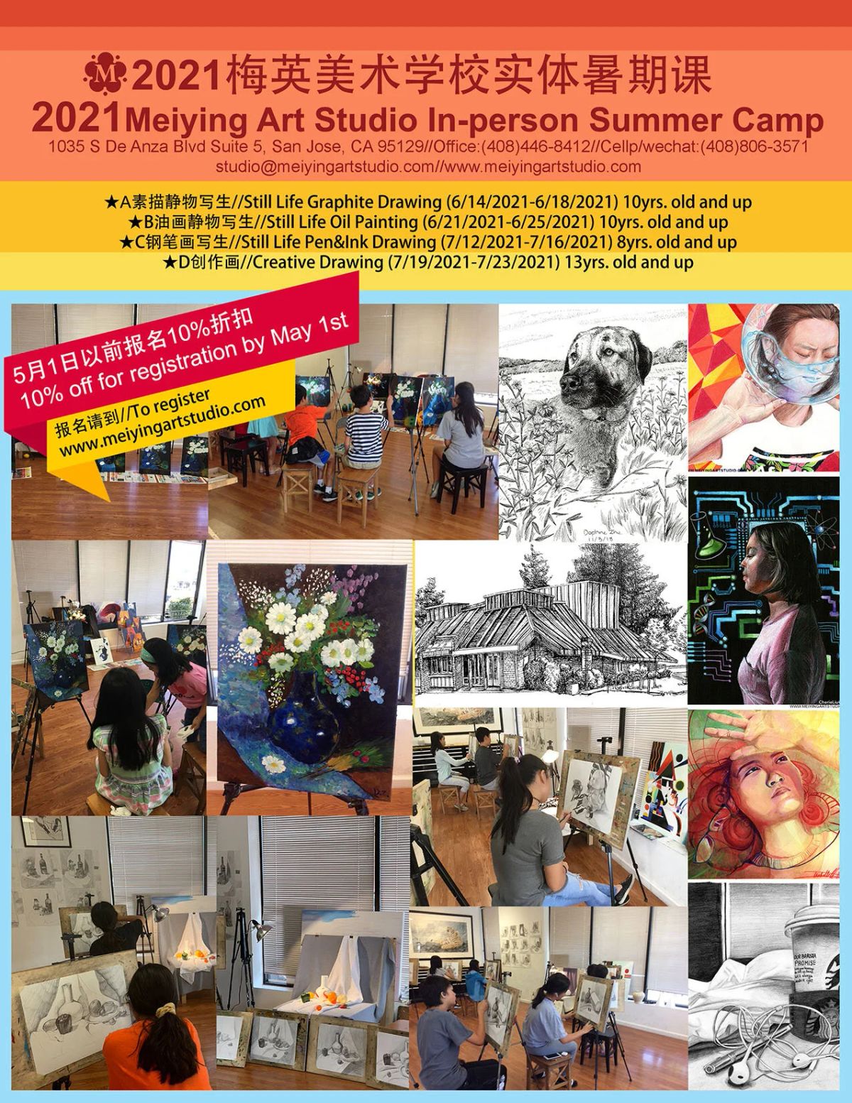 Meiying Art Studio